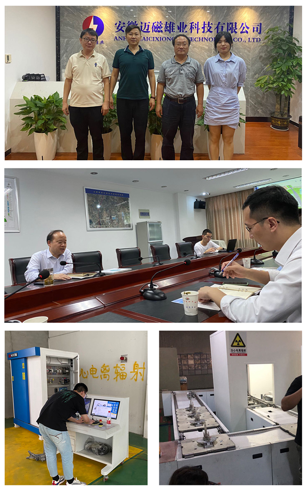 微信图片_20240419150337.png