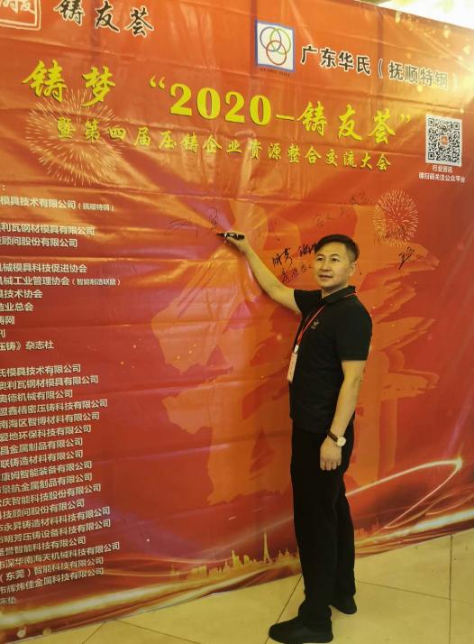 Anhui Micxy Tech, MCXY 迈磁雄业.jpg