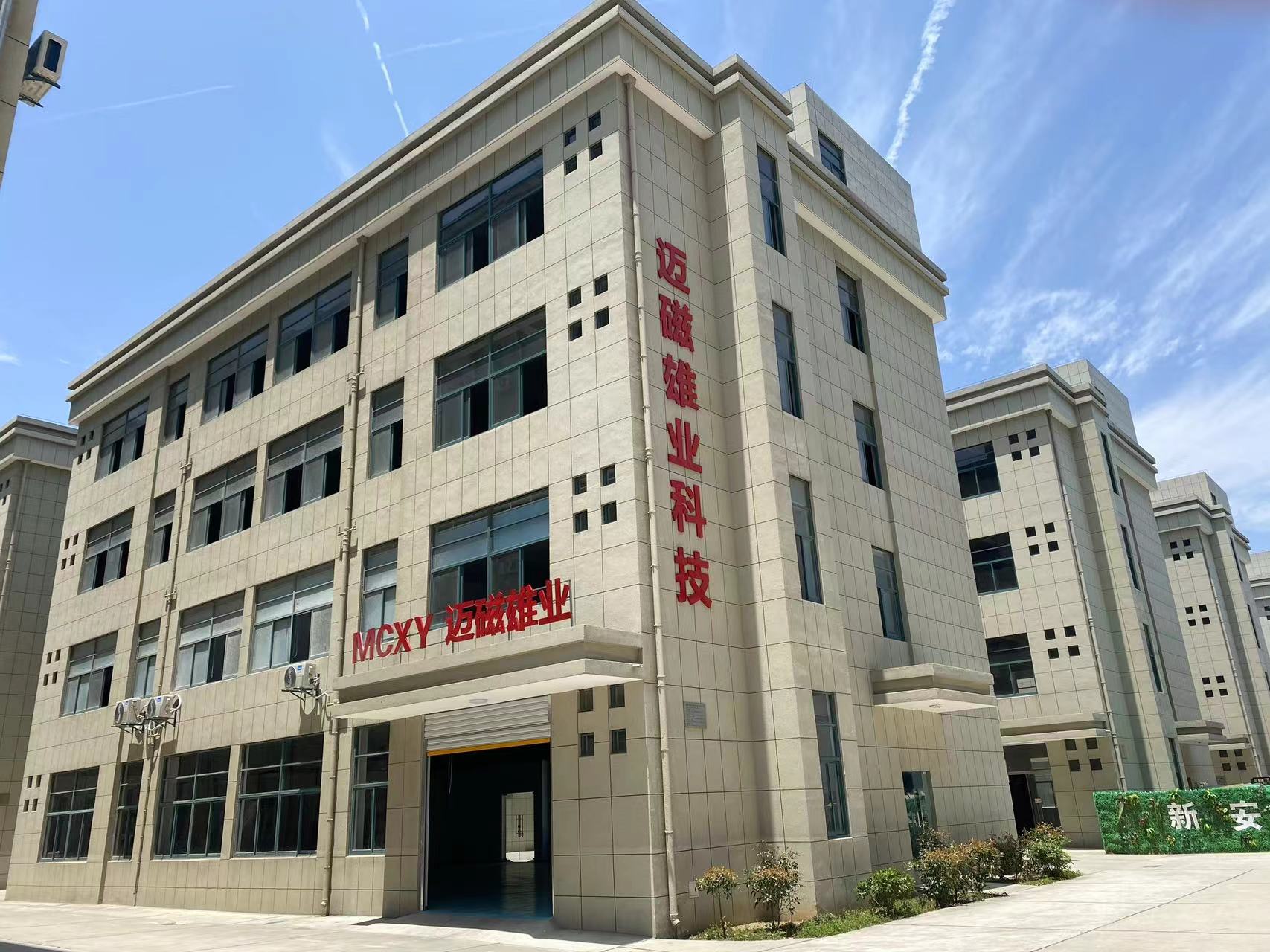 Anhui Micxy Technology Co.Ltd